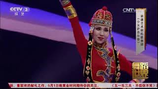 卫拉特蒙古萨吾尔登 Mongolian dance music Oirats  mongol  萨吾尔叮叮 新疆蒙古