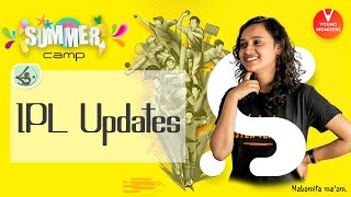 IPL Updates | 🏏 IPL 🏏 | IPL - Indian Premier League Quiz L1 | Class 6 - 8 | Vedantu | Nabamita Ma'am