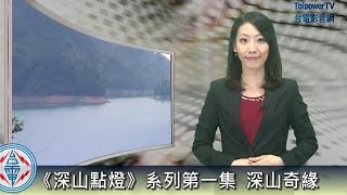 台電影音網104.03.23節目