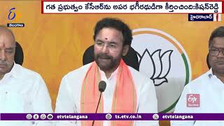 Cong Have To Investigate Irrigation Projects In BRS Govt | సాగునీటి ప్రాజెక్టులపై దర్యాప్తు చెయ్యాలి