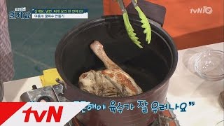 COOLKKADANG [최고의 1분]요리초보도 따라할 수 있는 삼계탕 레시피 160525 EP.171