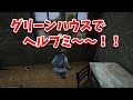 【dayz】39日目　焼け野原にしてやる【leeの実況動画】