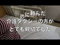 アラフィフ主婦　母圧迫骨折入院１２日目　施設にいる父の精神科受診を母に伝えた　母と私の通話記録