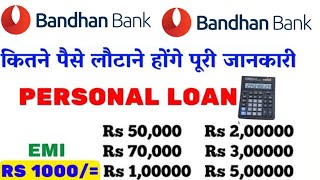 Bandhan bank personal loan calculator Bandhan bank personal loan interest rate EMI details 2024