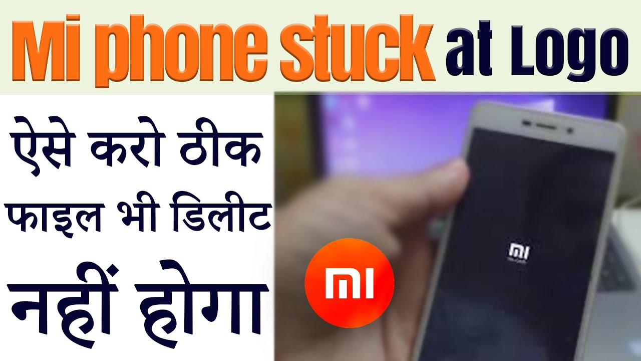 Xiaomi Redmi 4a Phone Stack At Mi Logo | Fix A Stuck MI Logo | Fix ...