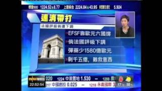 王冠一環球金融快線2011年12月16日3／3