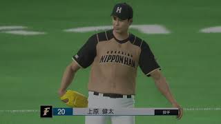 野球魂2019速報Play-2020.10.02 F VS H 火腿：逆轉超前之後守住領先