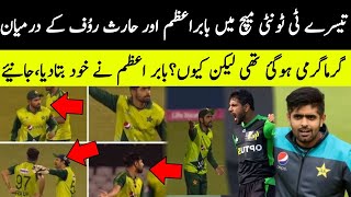 Why Babar Azam Angry On Haris Rauf In 3rd T20 ! Babar Press Confress