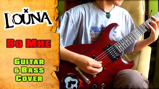 LOUNA - Во мне | guitar \u0026 bass cover + tab | mike KidLazy