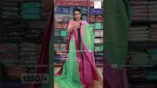 Premium Kanchipuram Bridal Tissue soft silk saree@1550