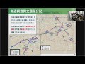 中華汽車產業園區開發計畫案環境影響說明書 第二次專案小組初審會議