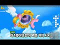 제25대 시드 멸망전 벌칙 밤샘 방송 테런 테일즈런너 talesrunner เทลรันเนอร์