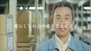 ミヤコ株式会社　企業紹介動画