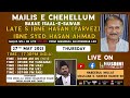 🔴LIVE | MAJLIS E CHEHELLUM | LATE S IBNE HASAN PARVEZ IBNE S HASAN AHMAD | MAULANA S HABEEB HAIDER