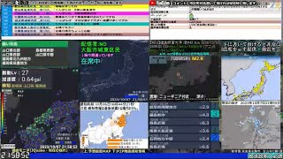 珍しい震源の地震 2023年10月07日21時59分 山口県北西沖 M3.7 深さ10km 最大震度1