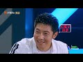 【06案尝鲜版5 6】白敬亭范丞丞同框就互怼 娱乐圈rap顶流之争一触即发 《明星大侦探5》 who s the murderer s5 ep6 20191220【湖南卫视官方hd】