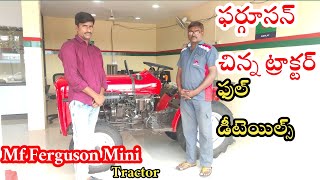 Massey Ferguson Mini Tractor | 2Wheeler | tractor videos | SekharMamaVlogs |