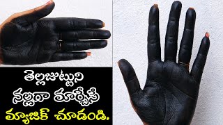 Chemical Hair Dye ఎందుకు ? ఈ Natural Hair Dye తో మీ తెల్లజుట్టుని సహజంగా నల్లగా మార్చుకోండి🔥