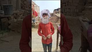 लड़का अचानक वृद्धि आदमी बना #oldman  #funny #shorts #sumitintertain