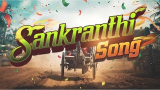 #Sankranthi Special Song - Panduga Vela Manadi Palletooru Song – 2025