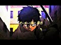 Travis Scott - MAFIA // NIGHTCORE