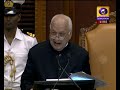 policy address in kerala assembly by on 29 01 2020 ഗവർണറുടെ നയപ്രഖ്യാപന പ്രസംഗം