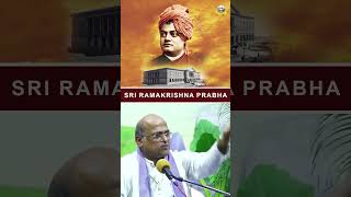 దేశం కోసం, ధర్మం కోసం... భయమెందుకు? | Sri Garikipati Narasimha Rao | Sri Ramakrishna Prabha |