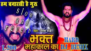 Ritesh Pandey | Video Song | Bhakt Mahakal Ka | Shivratri Bhajan 2021 | eojpuri Kanwar Song