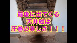 中国雲南省の秘境！中国で最も美しい村のひとつ諾鄧（Nuodeng）の儒教と道教の２つのお寺を紹介！