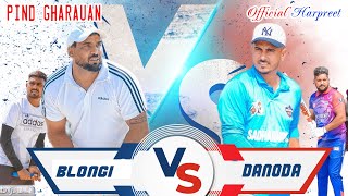 Balongi ( Sukhi Kamam, Goldy Haria ) vs Danoda ( Deepu Lefty, Vishal Sotti ) Punjab Sports 2022