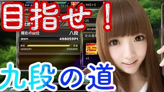 【段位戦】遂に実況でひなが狂ったと思われた動画w　【ドリスピ】【ドリフト/スピリッツ】ドリスピ　ひなっぴ　チャンネル❣