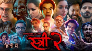 Stree 2 Full Movie In Hindi 2024 | Rajkummar Rao, Shraddha Kapoor, Pankaj Tripathi | Facts \u0026 Reviews