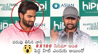 Natural Star Nani FUNNY Comments on Karthikeya | Hippi Movie Teaser Launch By Nani | Daily Culture