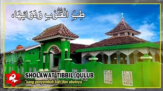 Sholawat Tibbil Qulub (Lirik dan Artinya) - Lantunan Sholawat Setelah Adzan