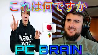 【海外の反応】KAJI - PC BRAIN (Human Beatbox) | Reaction