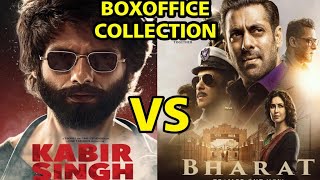 Kabir Singh Vs Bharat, Shahid Kapoor Vs Salman Khan, Kabir Sing Box Office Comparison With Bharat
