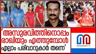 ഷാജഹാന്‍ വധക്കേസിലെ പുതിയ ക്യാപ്‌സൂള്‍ ഇങ്ങനെ l palakkad shajahan