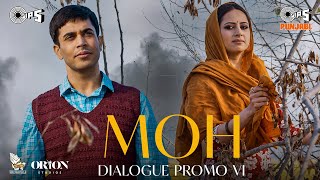 Moh (ਮੋਹ) - Dialogue Promo VI | Sargun Mehta, Gitaj B | B Praak | Jaani | Jagdeep Sidhu