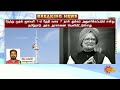 former pm manmohan singh passed away mk stalin tamil nadu dmk congress sun news