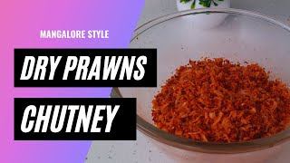 Mangalorean style Dry Shrimp Chutney recipe |Dry Prawns chutney| ಸಿಗಡಿ ಚಟ್ನಿ - Nungel Yetti Chutney