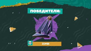 И СНОВА ZOMBI ЧЕМПИОНЫ | Tanks Blitz