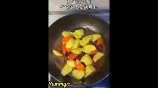 红烧排骨炖土豆 #新年 #年夜饭 #家常菜 #开胃 #shorts #美味 #potatorecipe #排骨的做法 #红烧排骨 #好吃到爆 #deliciousfood #meatdishes ☺