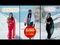Krishna Mukunda Murari - Song |  Love VS Destiny | 14 Nov 2022 | Mon-Sat at 8.30 pm | Star Maa