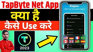 TapByte Net ।। TapByte Net App Kaise Use Kare ।।How To Use TapByte Net App।TapByte Net App