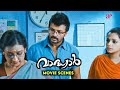 Vaadhyar Malayalam Movie | Watch Jayakrishnan's Superb Scene! | Jayasurya | Ann Augustine | Menaka