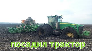 Засадил трактор John Deere,будем доставать.Посев гороха.Посевная 2022. Будни тракториста.