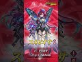 【feh】 新英雄召喚（響心ピアニー＆響心スカビオサ）