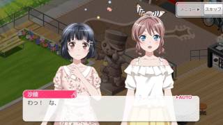 ガルパ　りみ\u0026沙綾