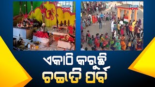 Tribal People Enjoys Chaiti Parba In Malkangiri