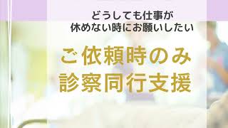 FMくしろ　ラジオ出演　2024年10月